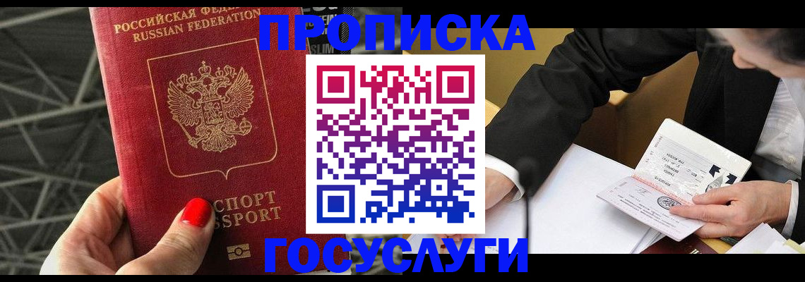 регистрация для дет. сада в Нягани