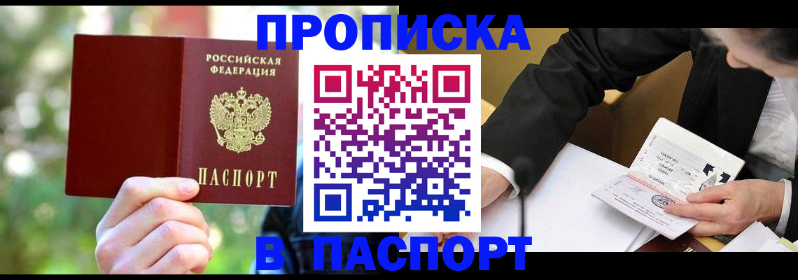 миграционный учет в Нягани